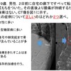 DISHを見逃すな！！（DISH:びまん性特発性脊椎骨増殖症）