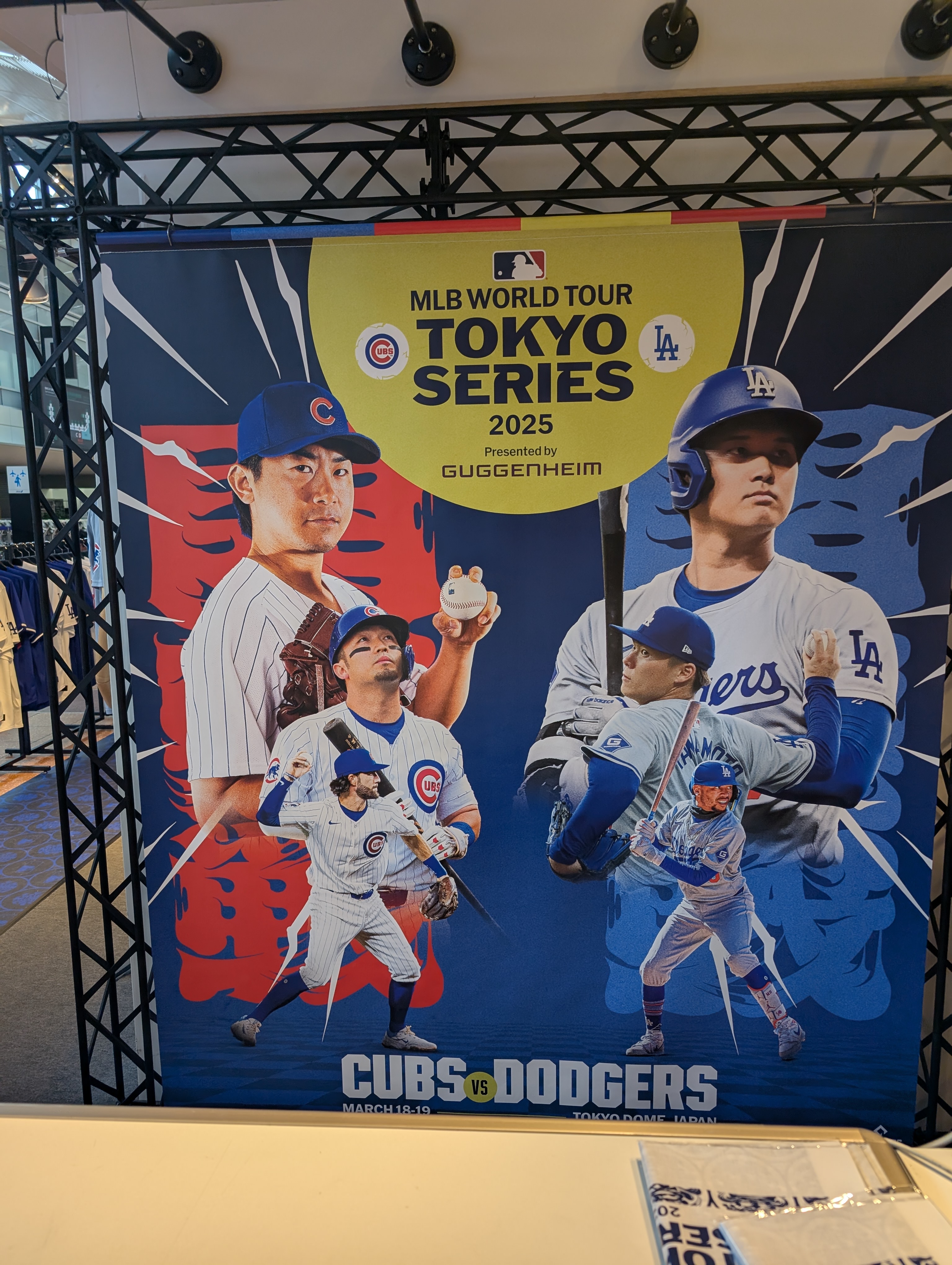 メジャーリーグ試合.jpg