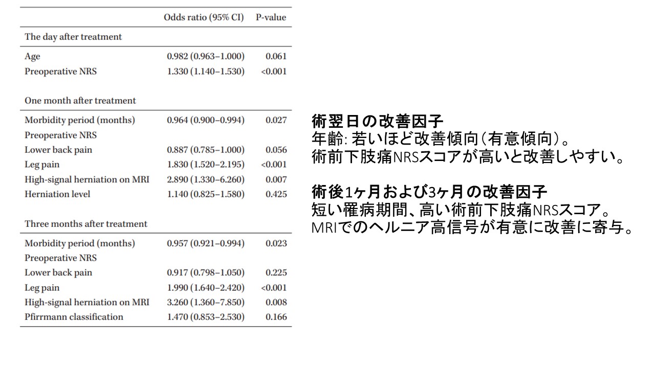 坂本1.JPG