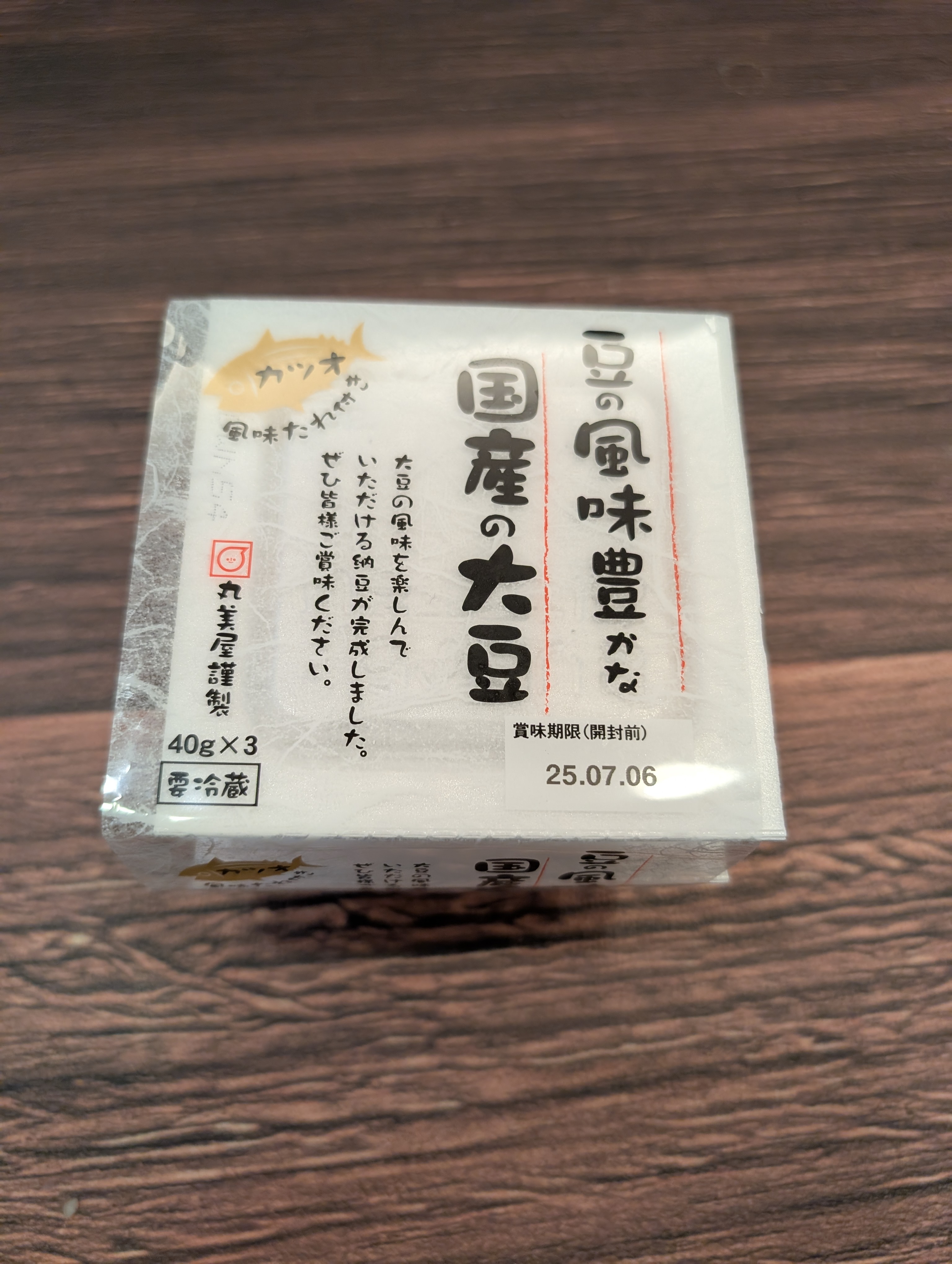 納豆.jpg