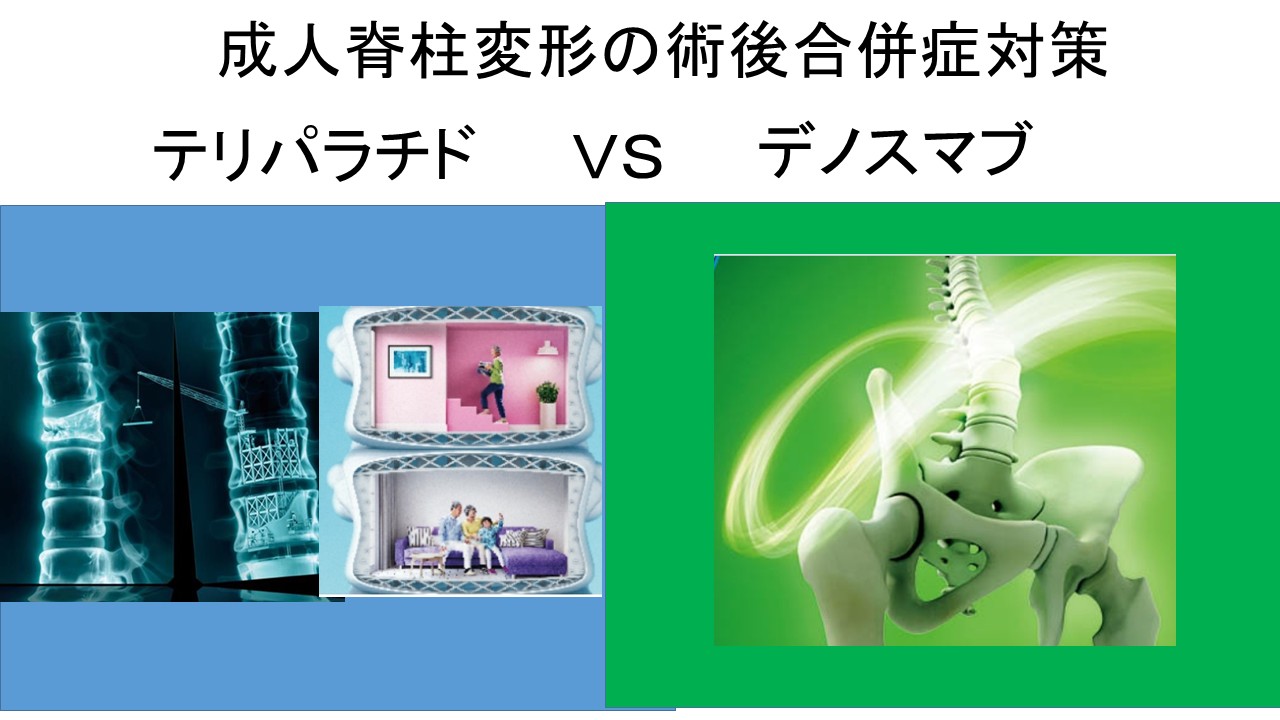ＡＳＤ術後対策.jpg