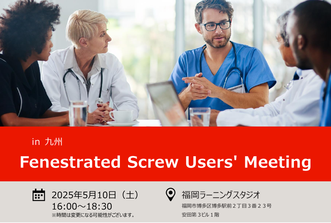 ｄｅｐｕｙ講演会ちらし.png