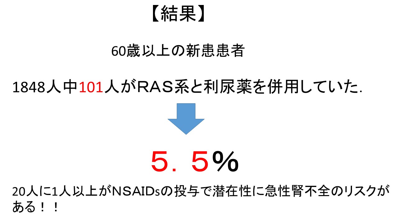 JOA結果２.JPG