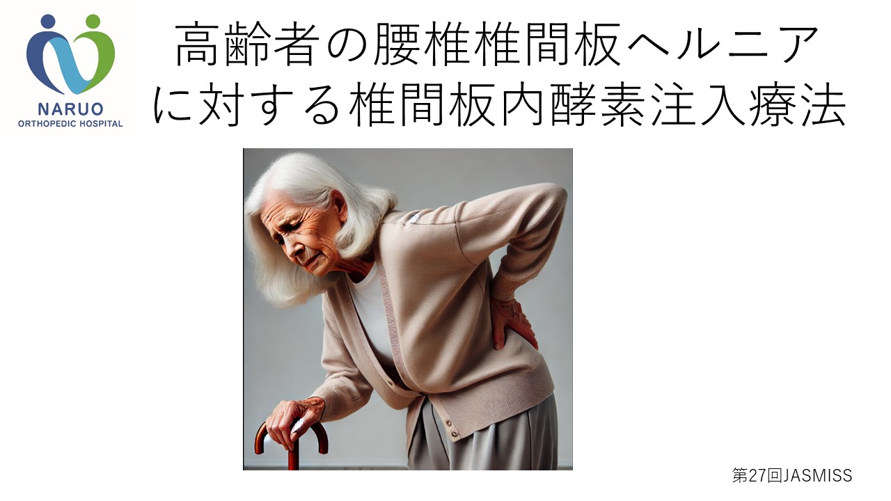 ヘルニア ZX-135/70 - Briggs Equipment