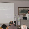 辻王成先生の講演会を開催しました。