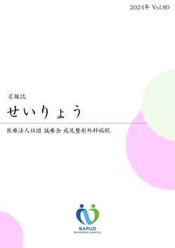 表紙80.jpg