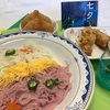 【イベント食】七夕メニュー
