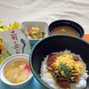 【イベント食】土用丑の日 うな丼
