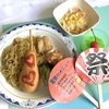 【イベント食】夏祭りメニュー